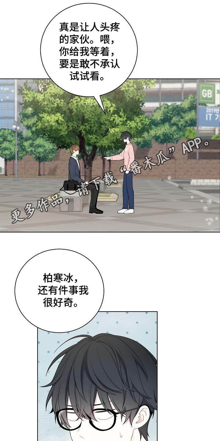 第25话0
