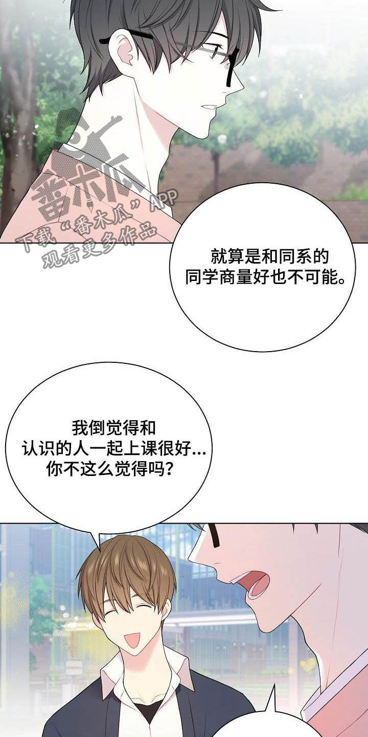 第24话10