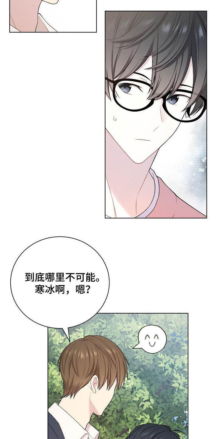 第24话6