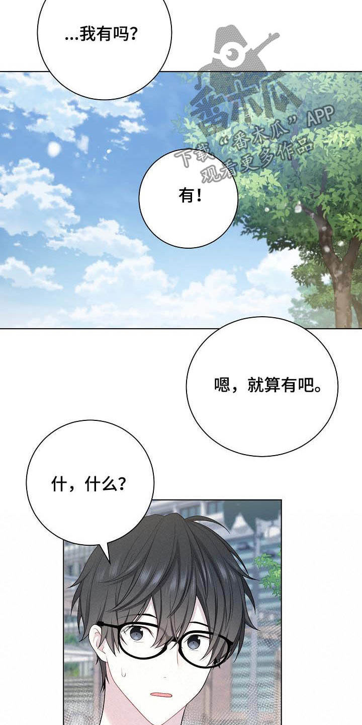 第24话12