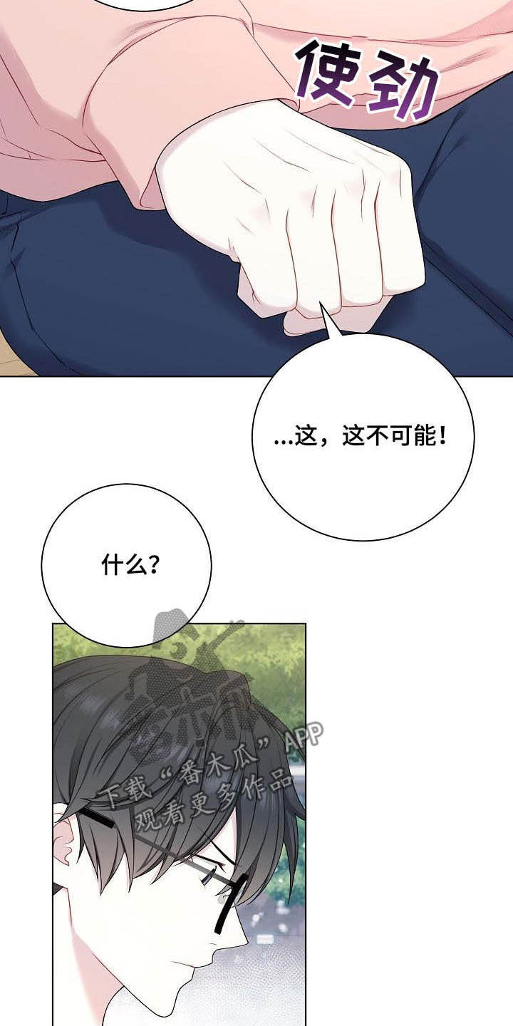 第24话1