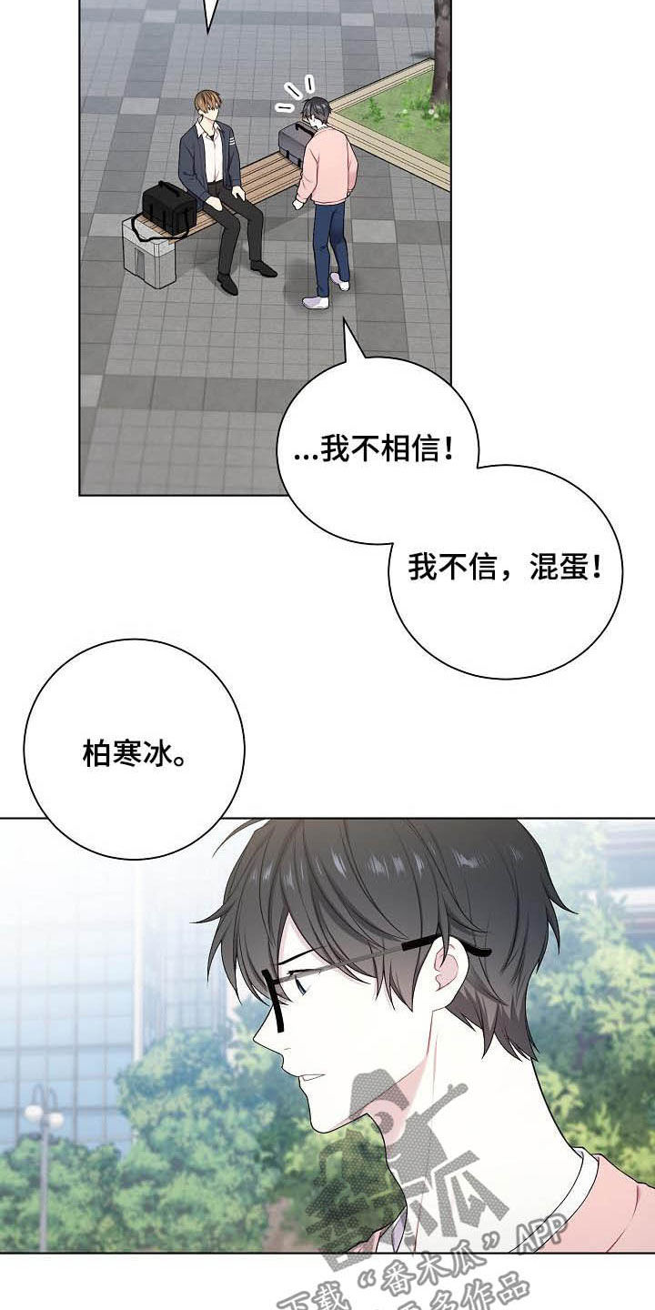 第24话19