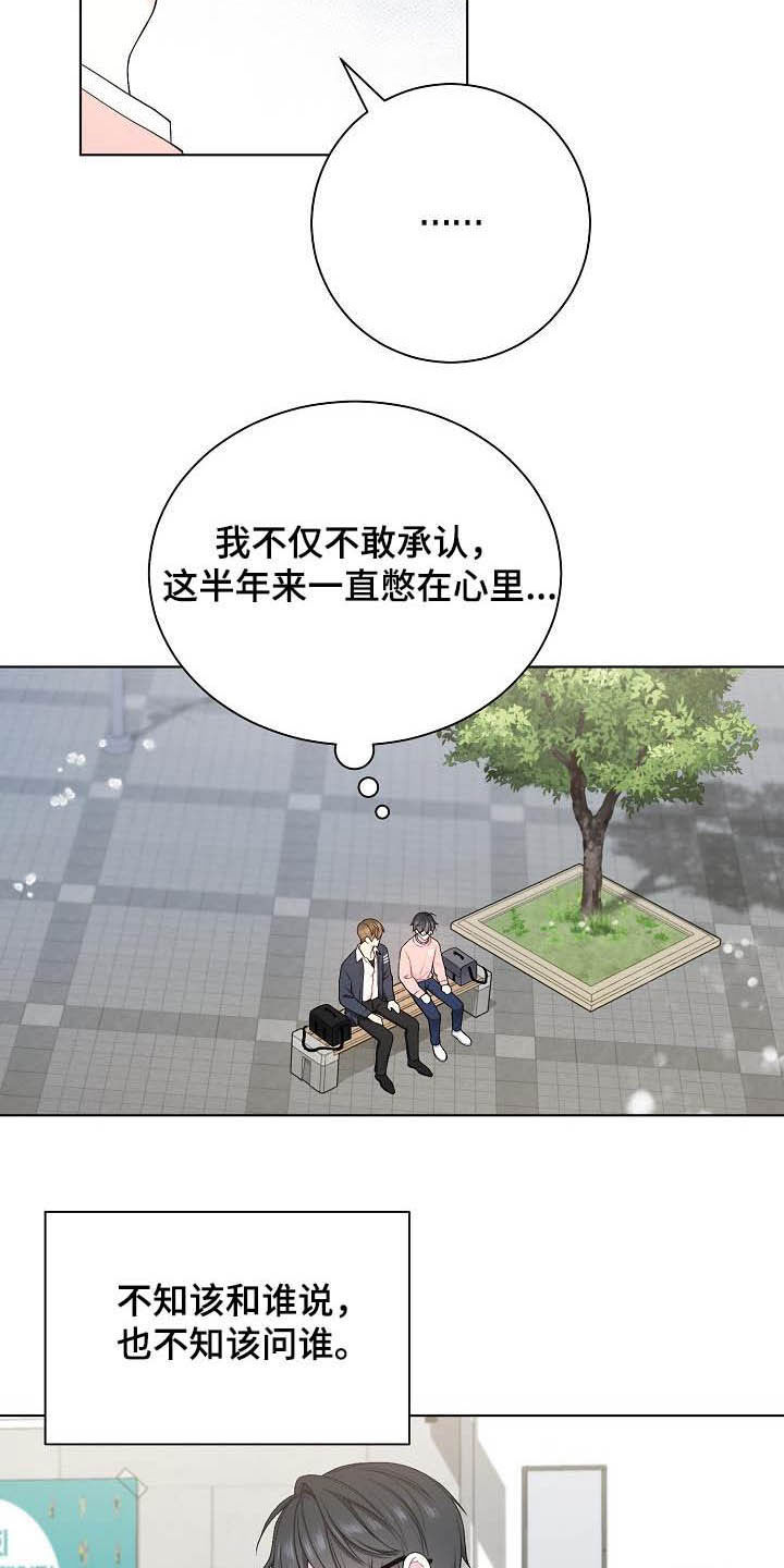 第24话2