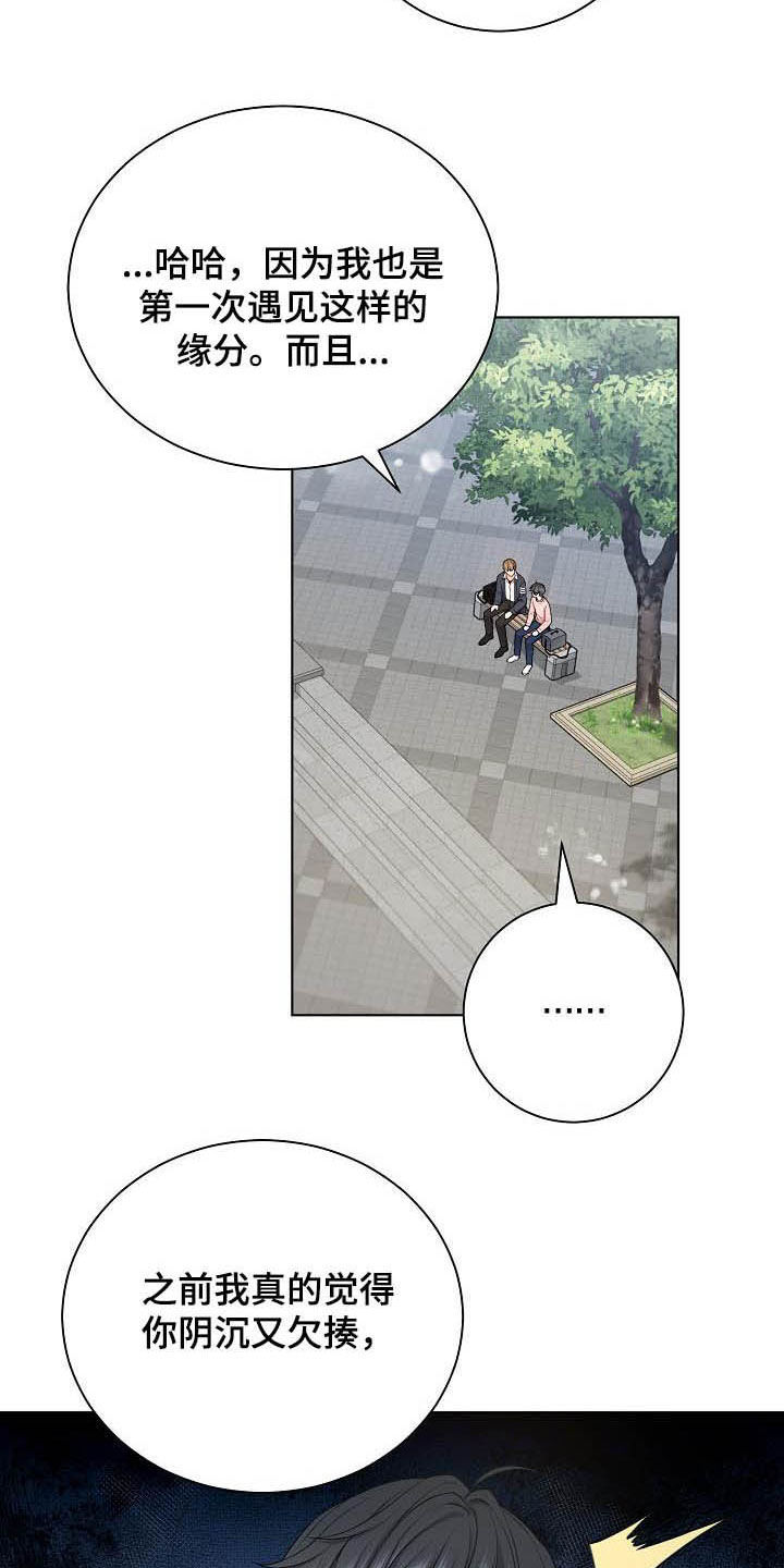 第24话17