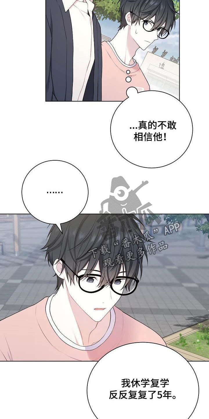 第24话7