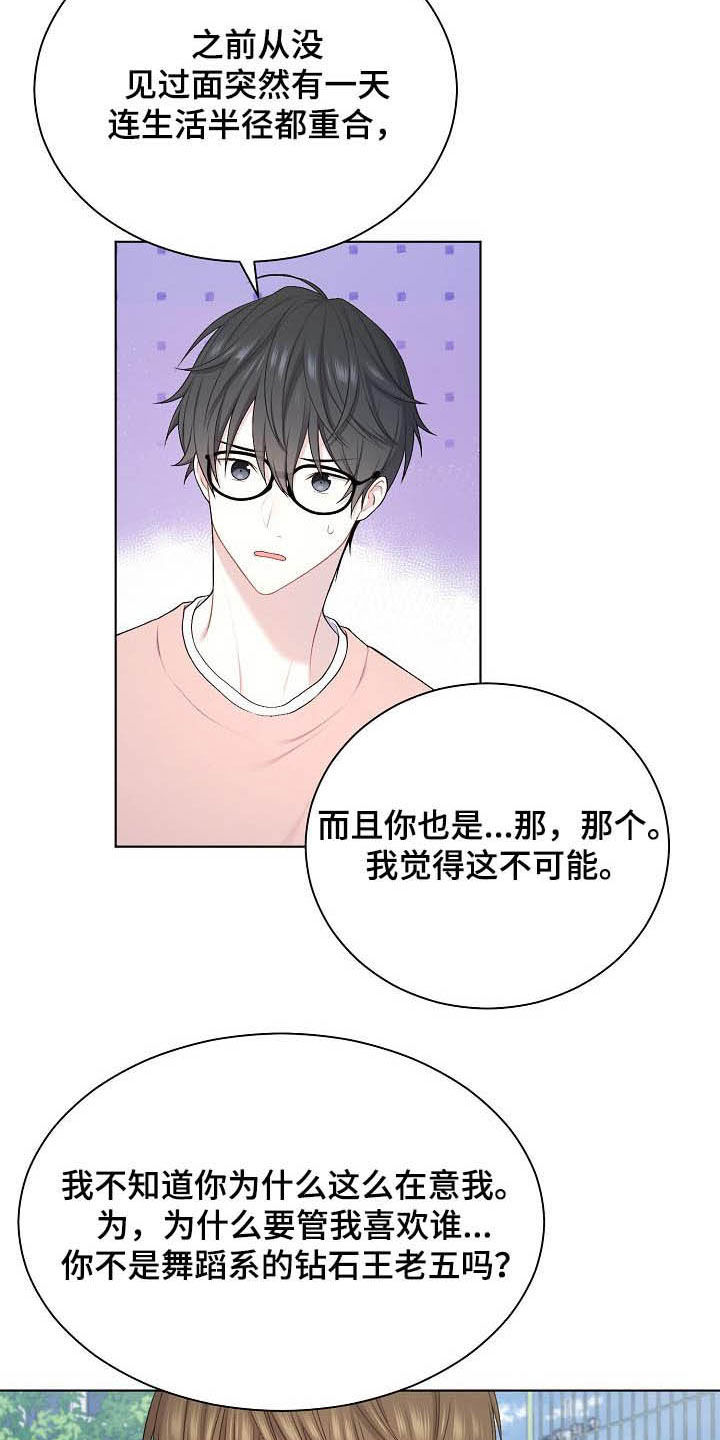 第24话15