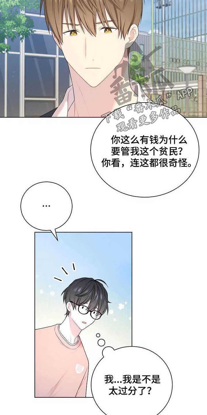 第24话16