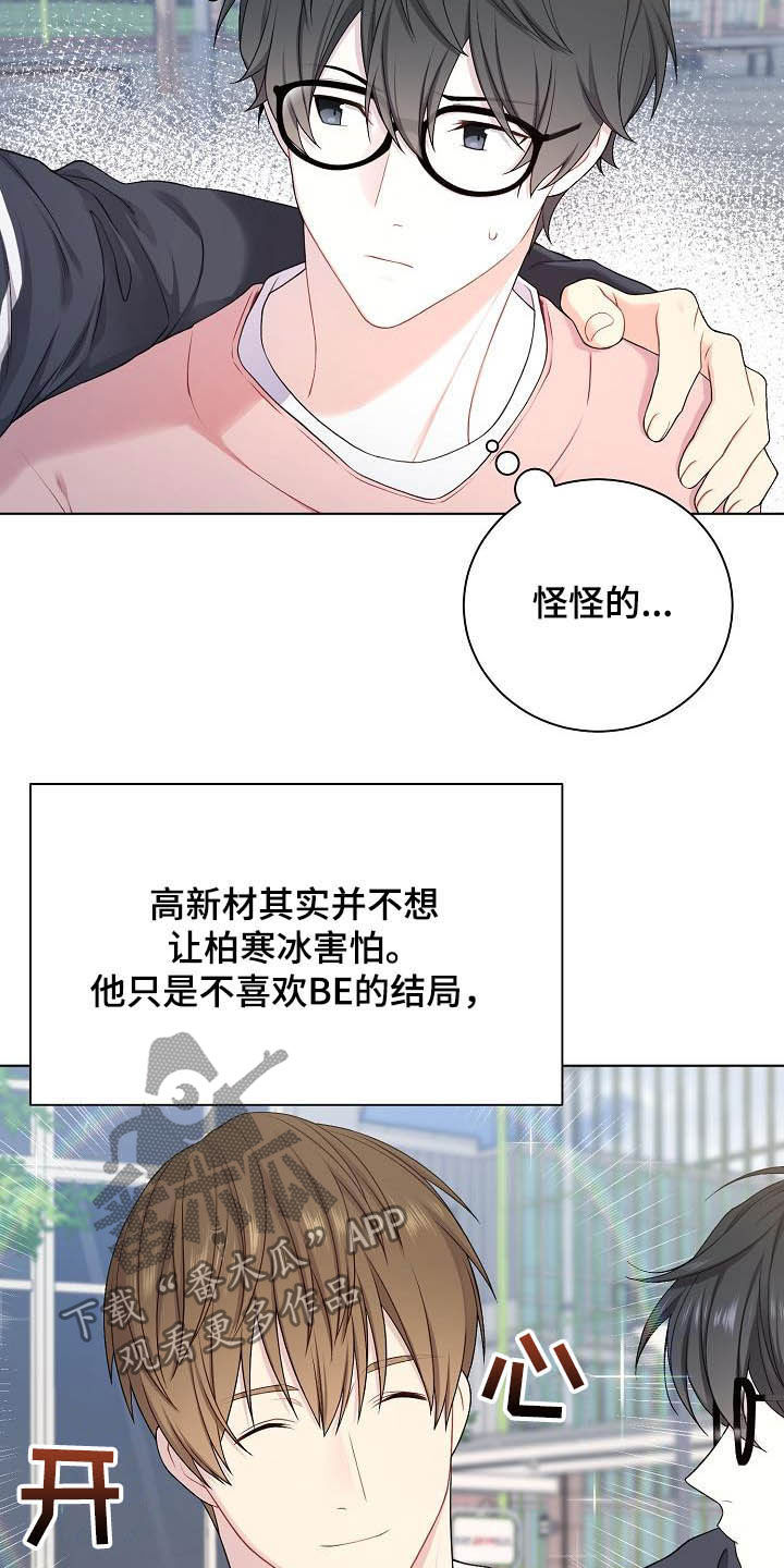 第23话1