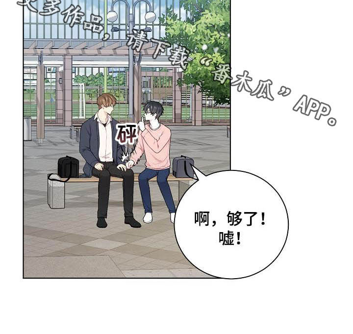 第23话22
