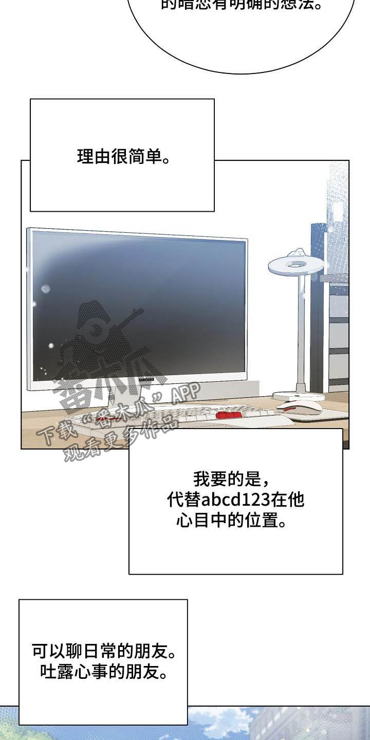 第23话9