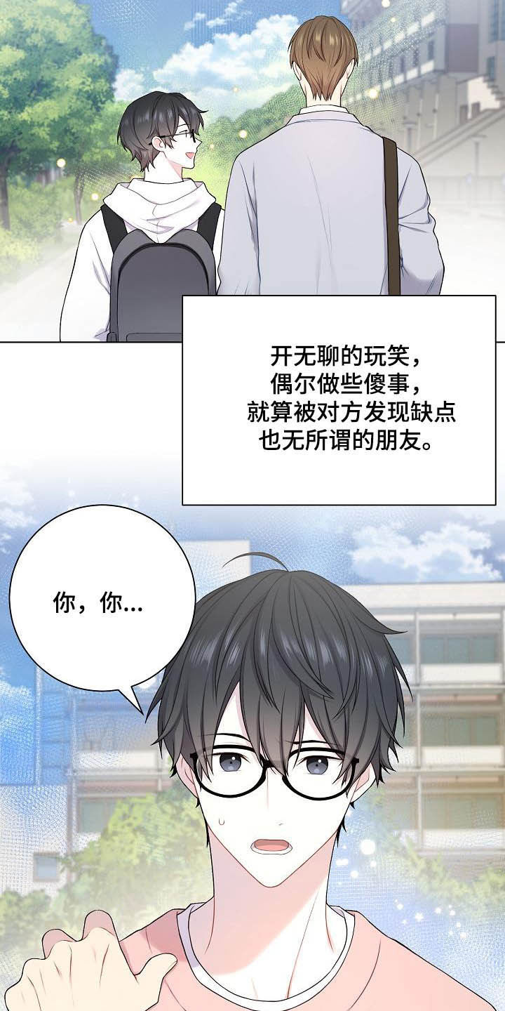 第23话10
