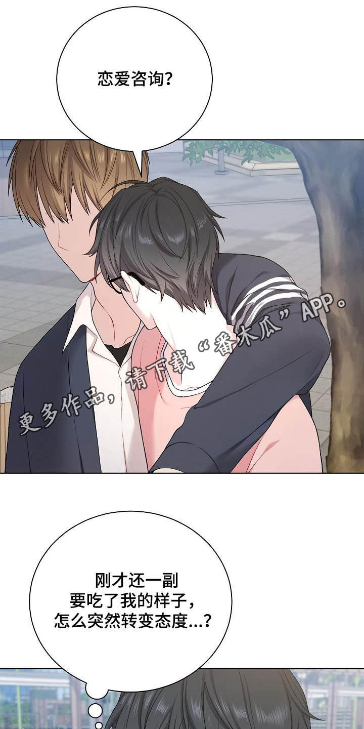 第23话0