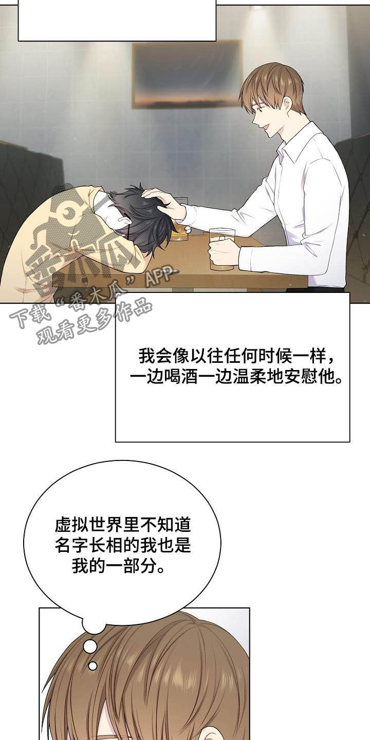 第23话15