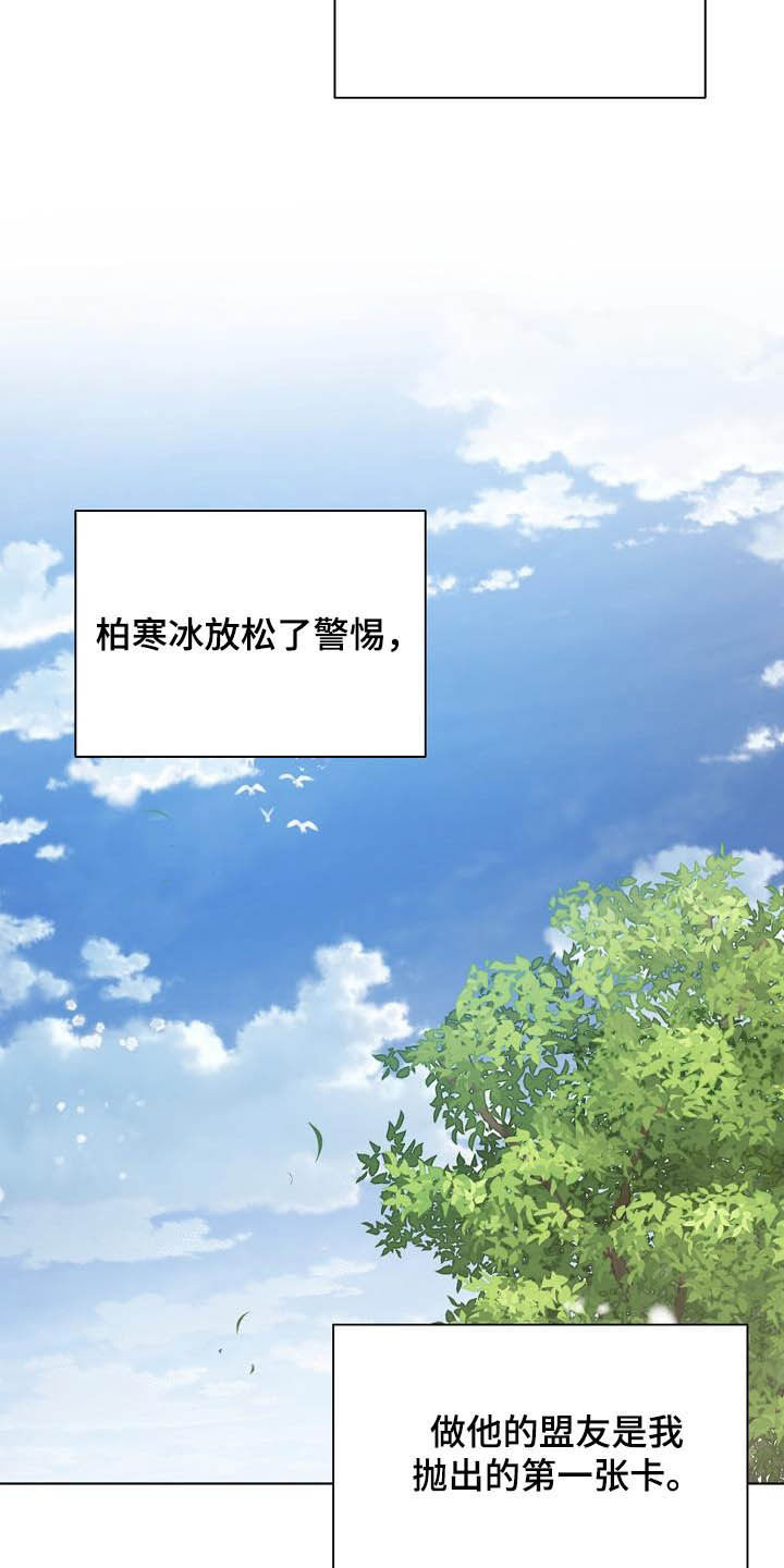 第23话18