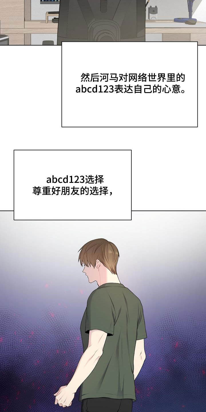 第23话13