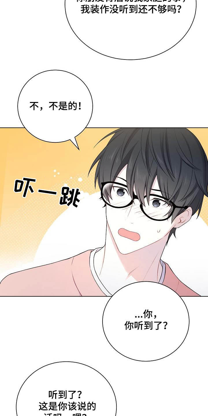 第21话15