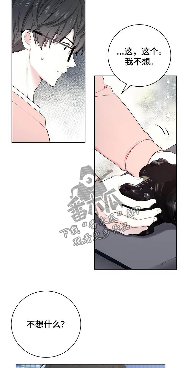 第21话5