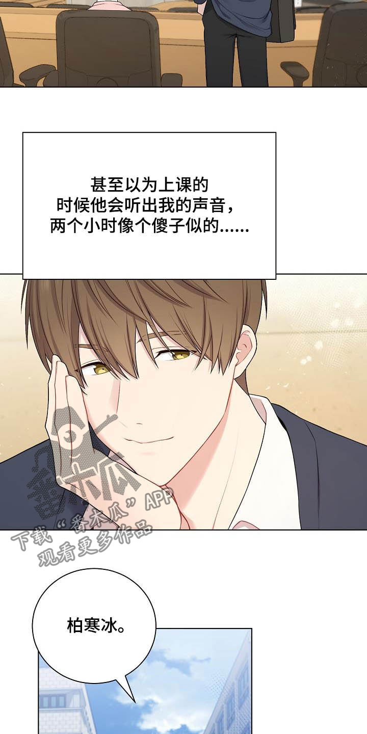 第21话11