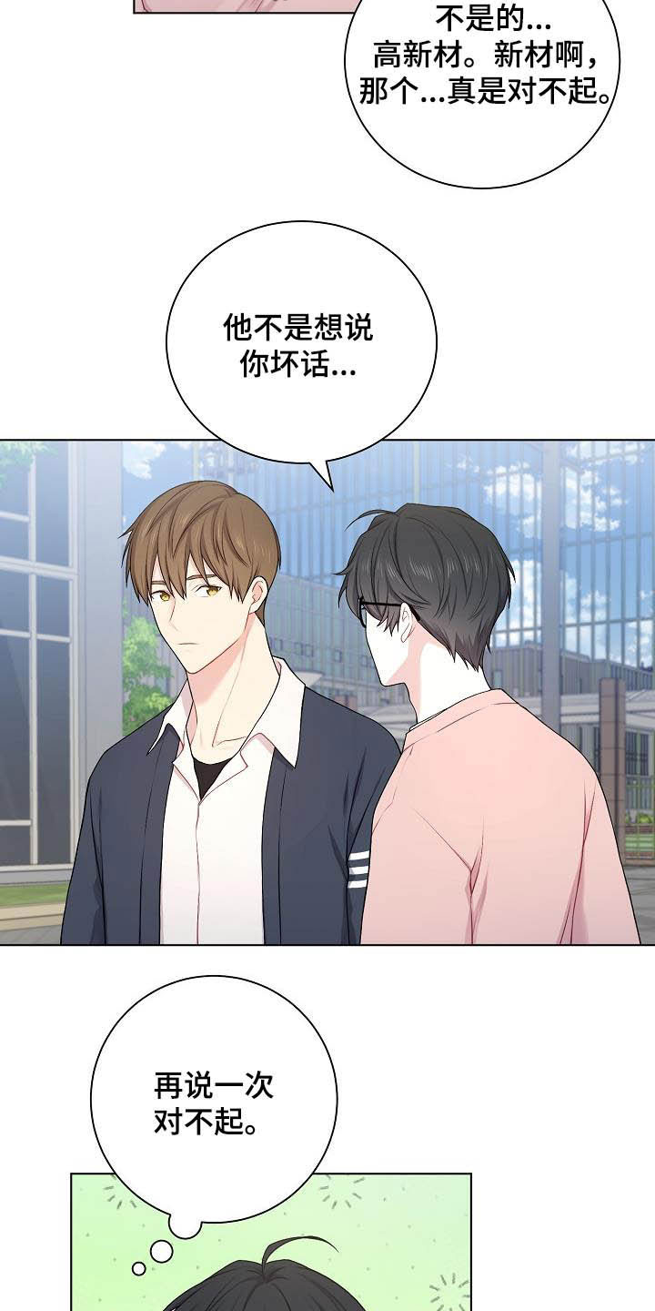 第21话19