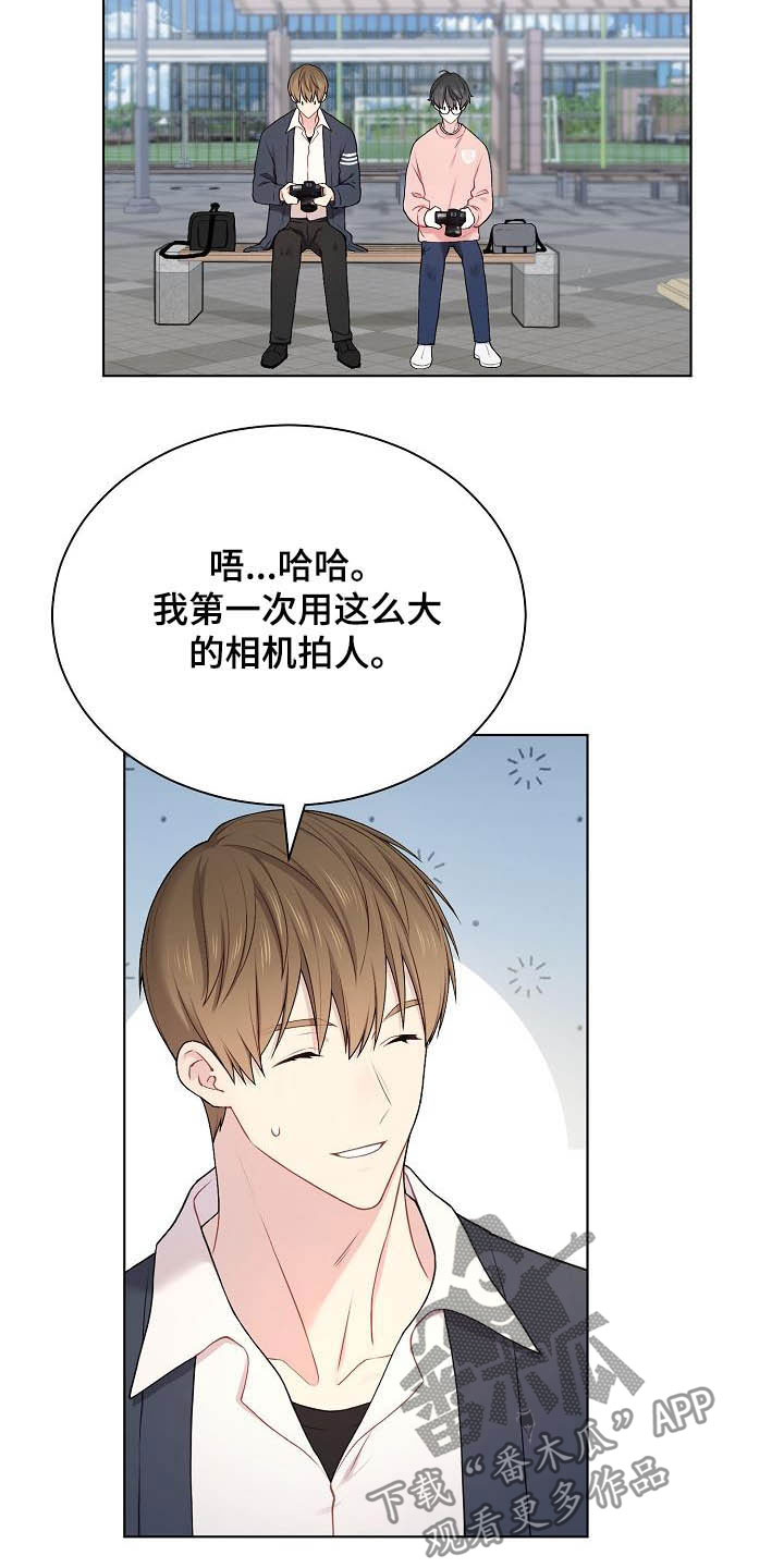 第21话3