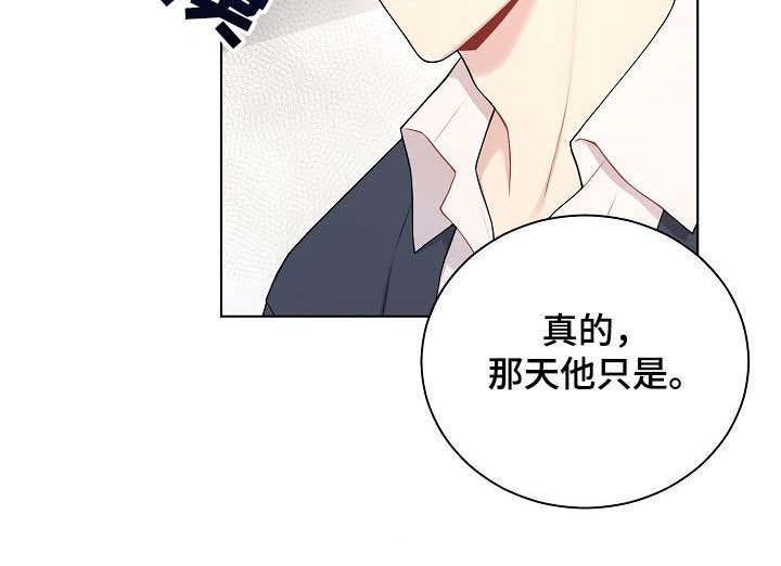第21话21