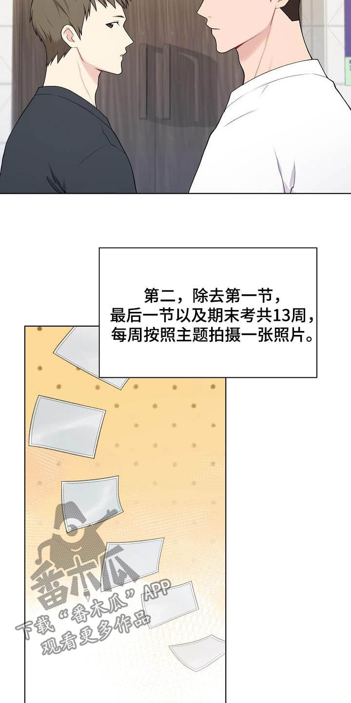 第21话1