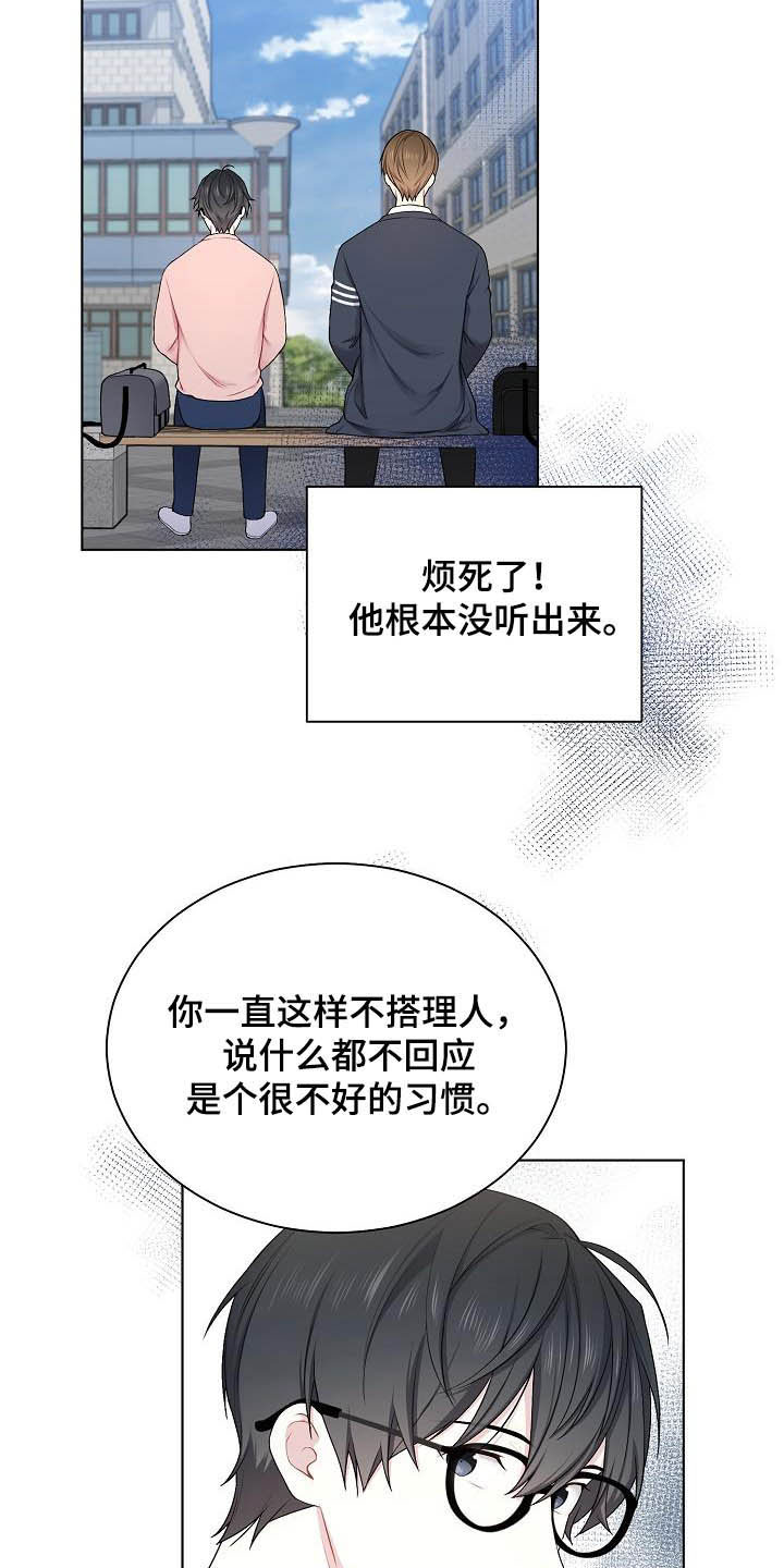 第21话12