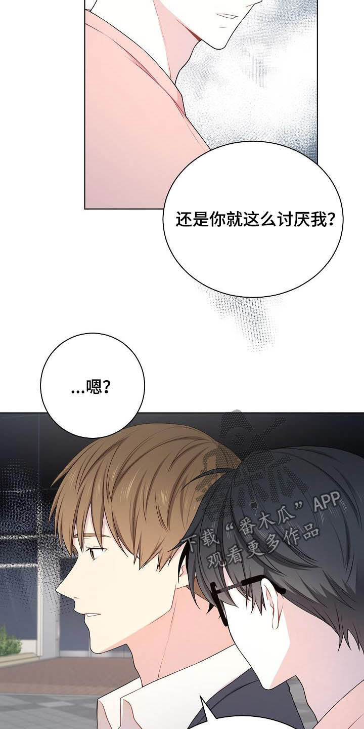 第21话13