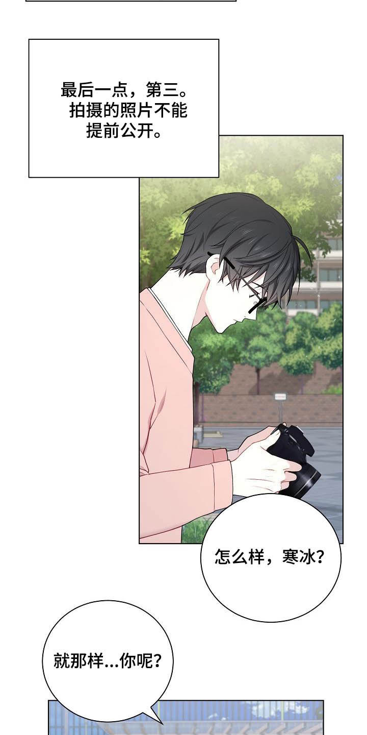 第21话2