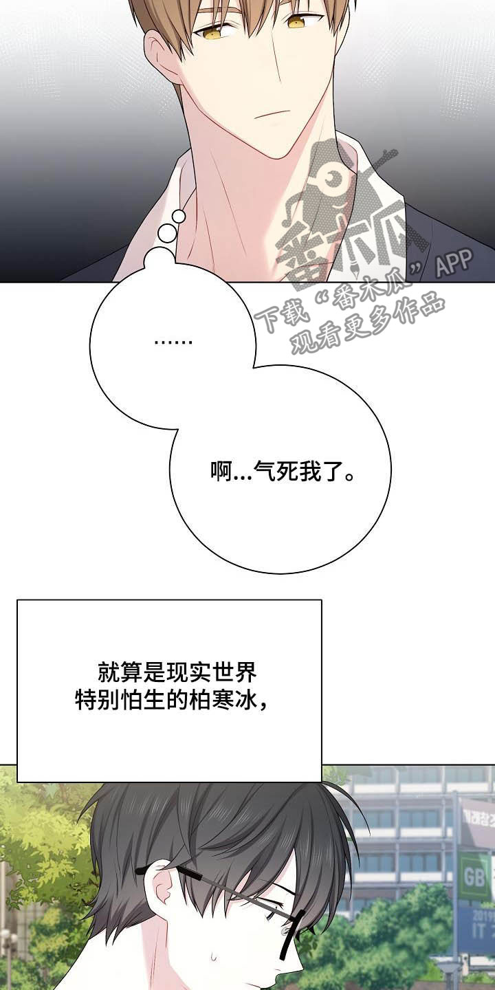 第21话9