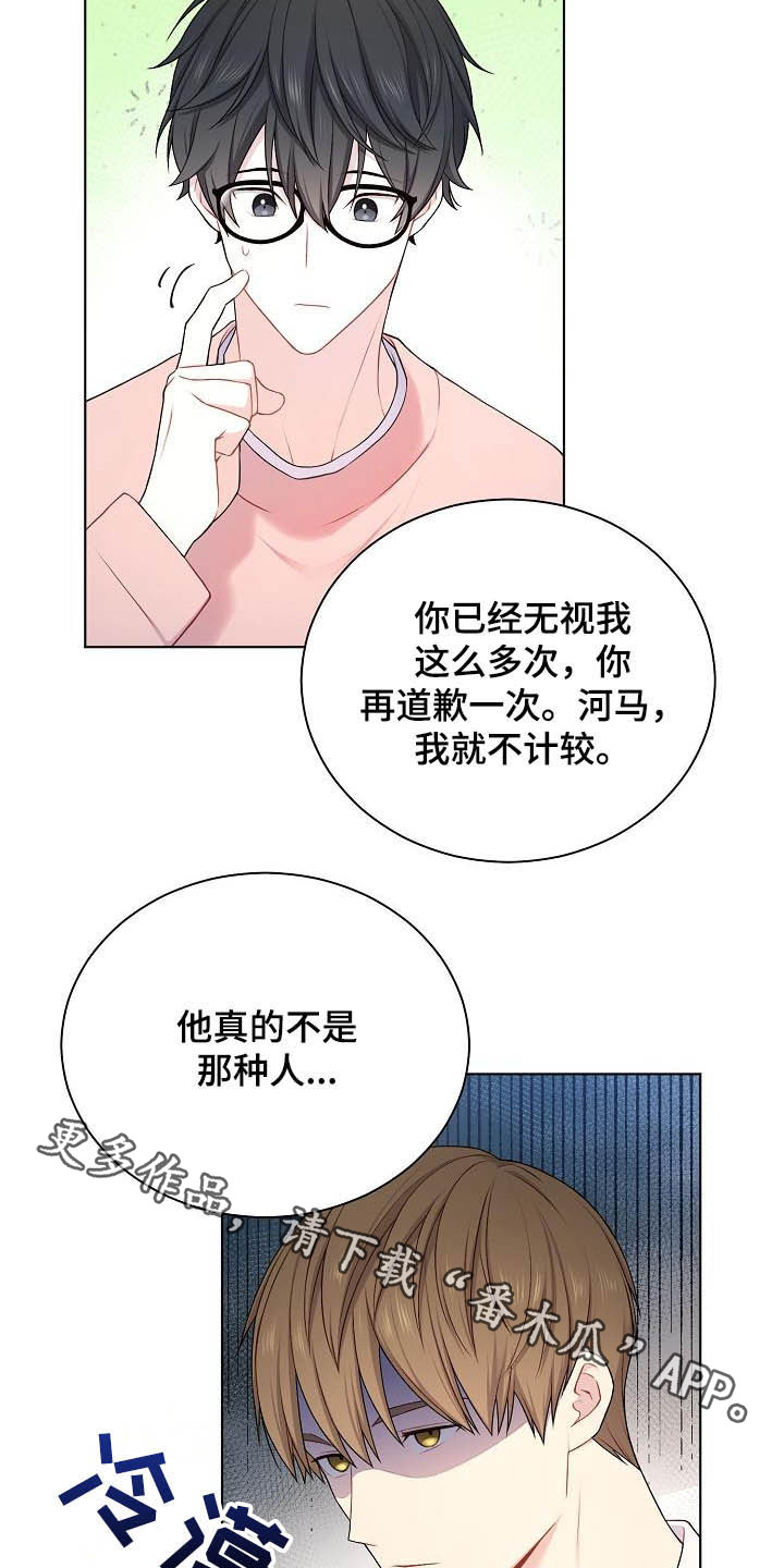 第21话20