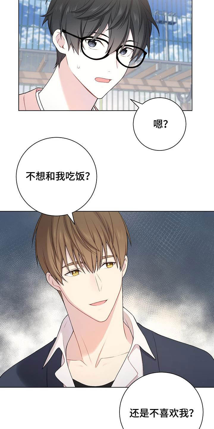 第21话6