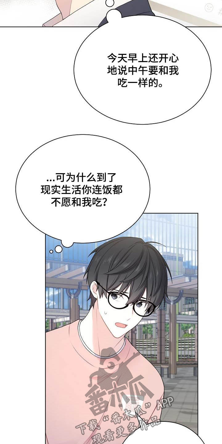 第21话18
