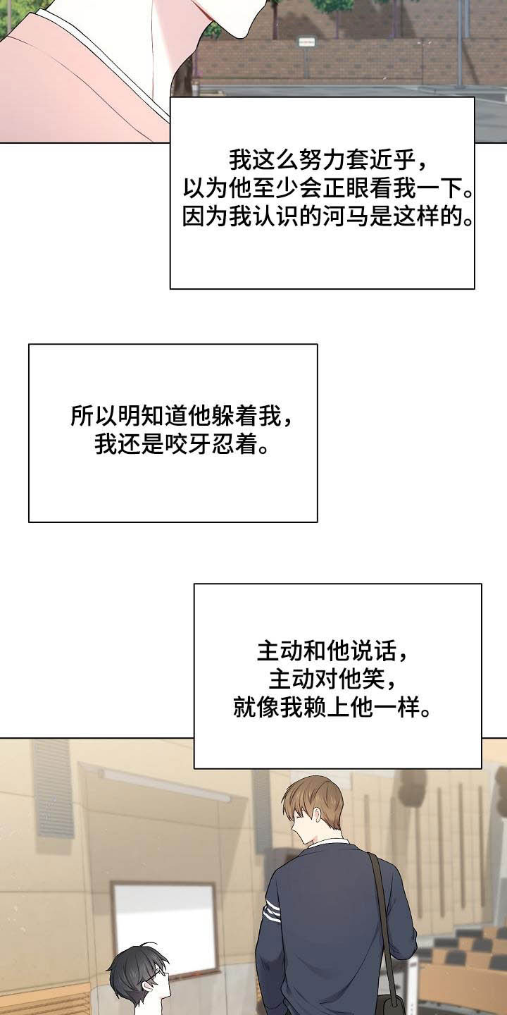 第21话10