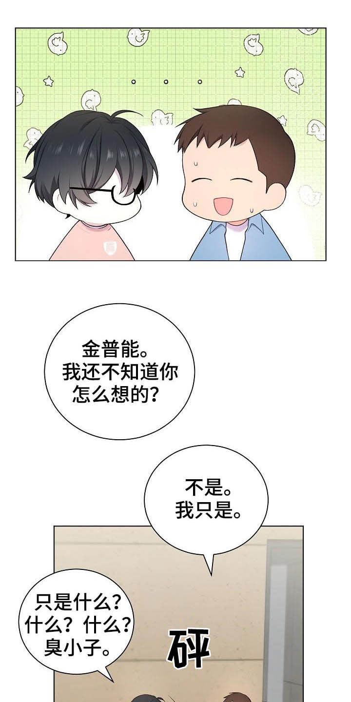 第20话0