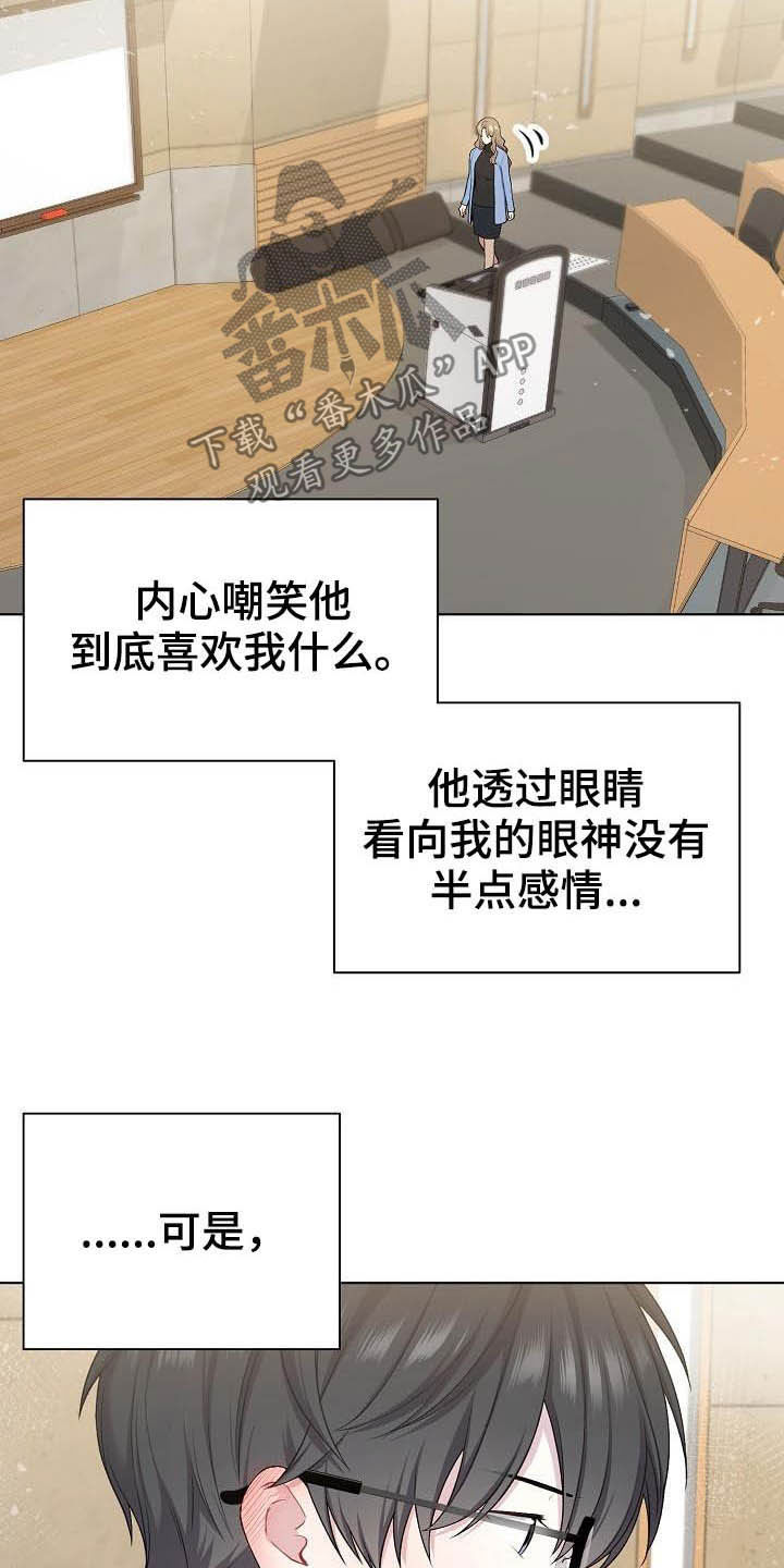 第20话20
