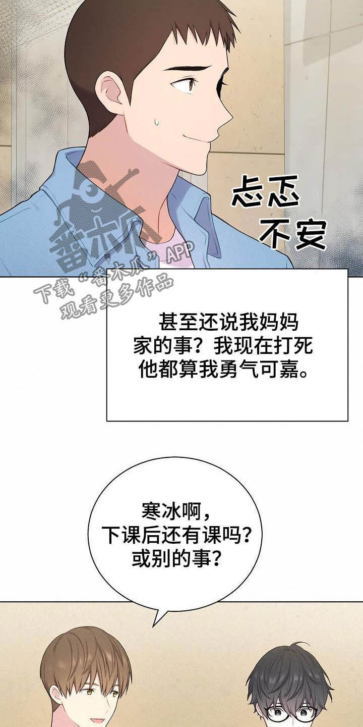 第20话16