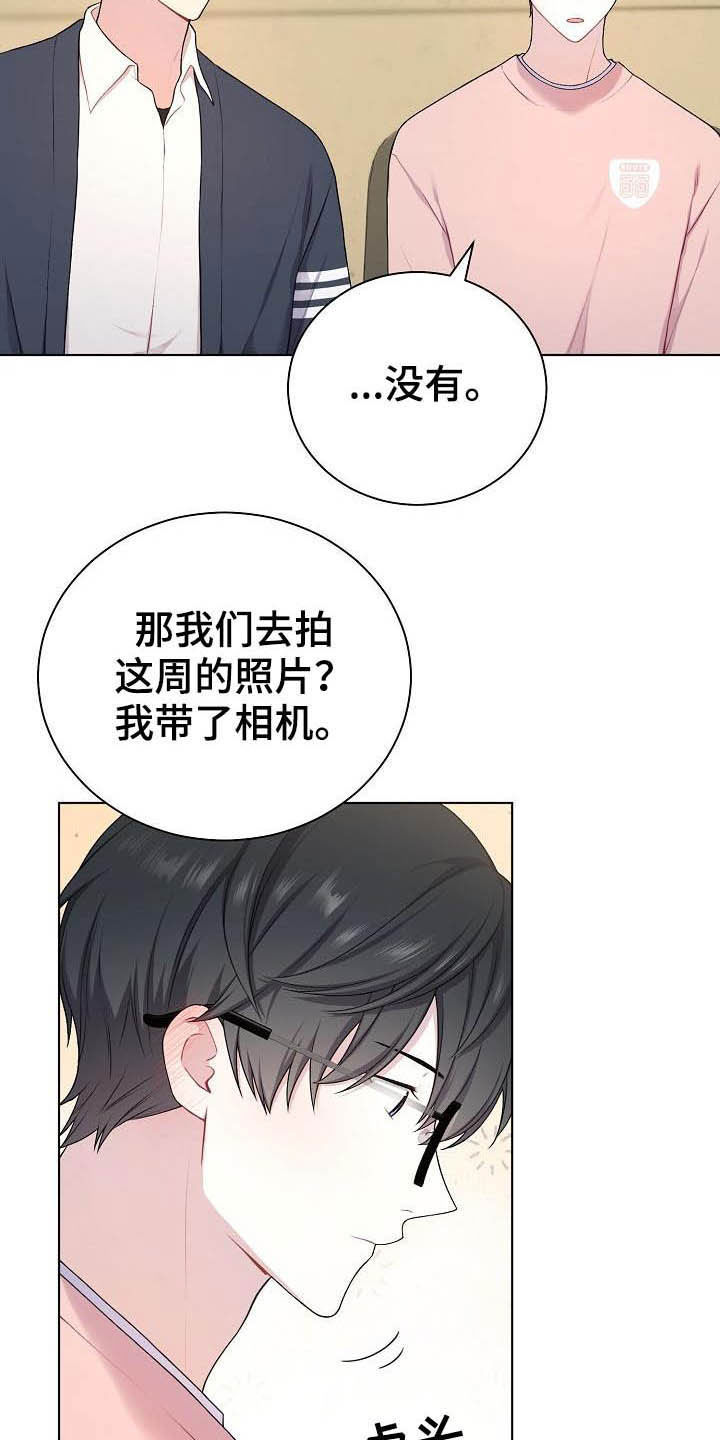 第20话17