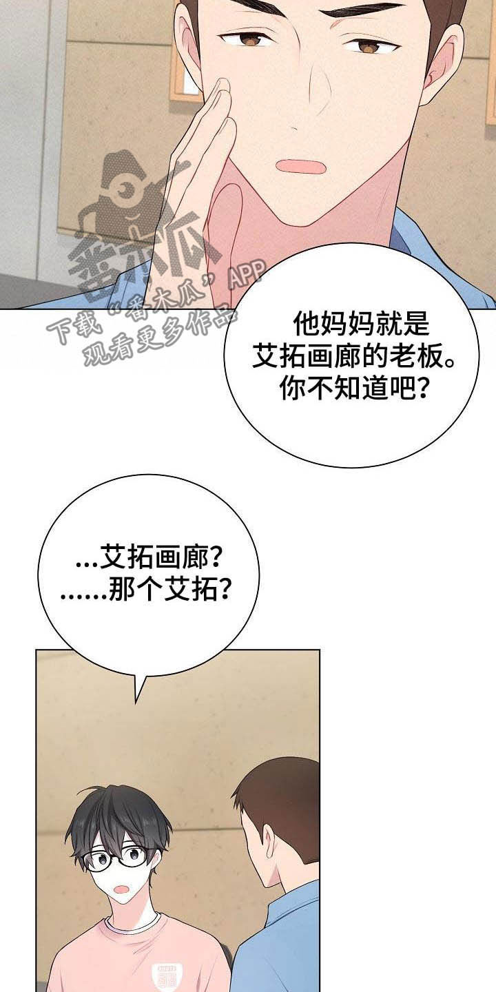 第20话7