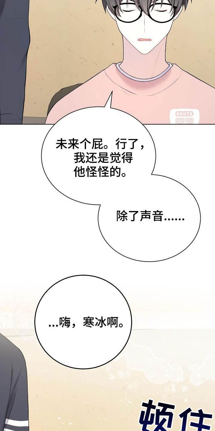 第20话9