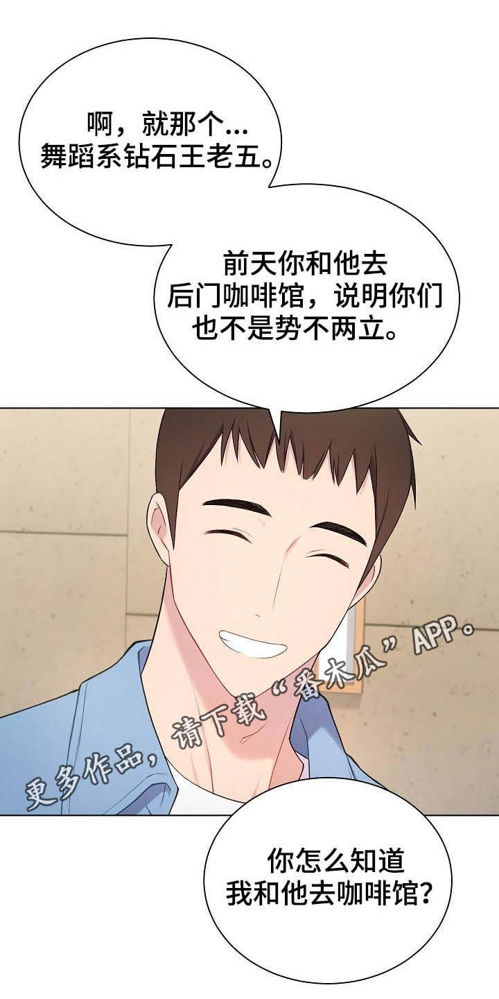 第20话24