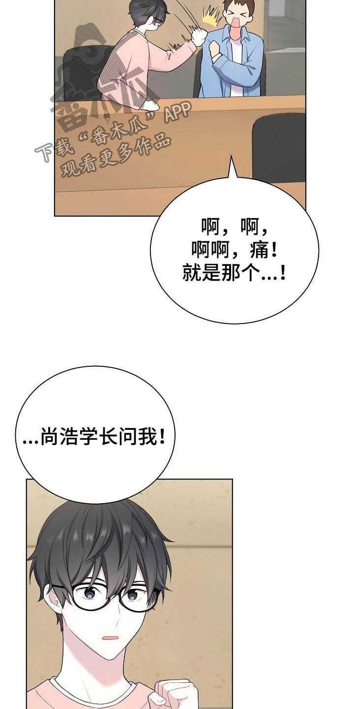 第20话1