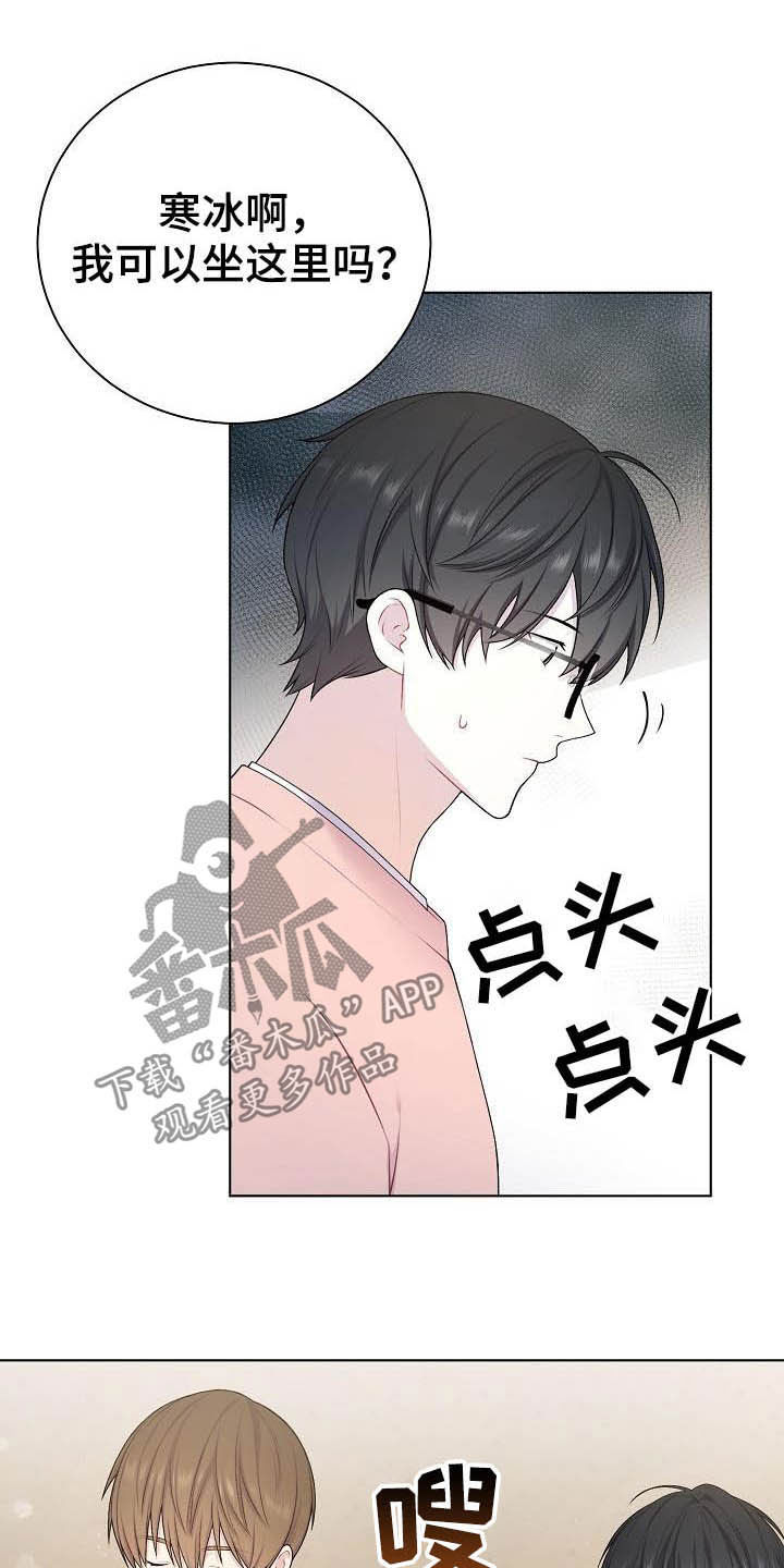第20话12