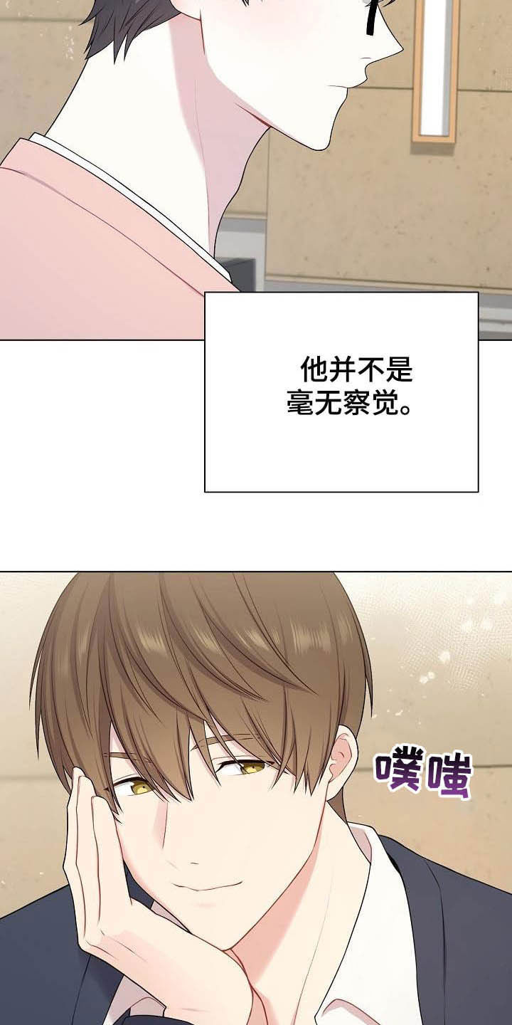 第20话21