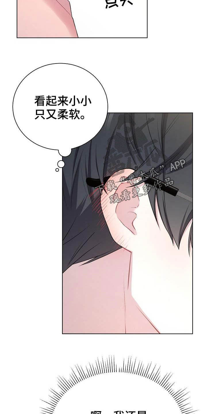第20话18