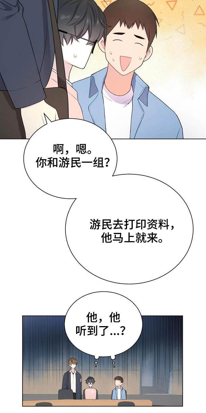 第20话11