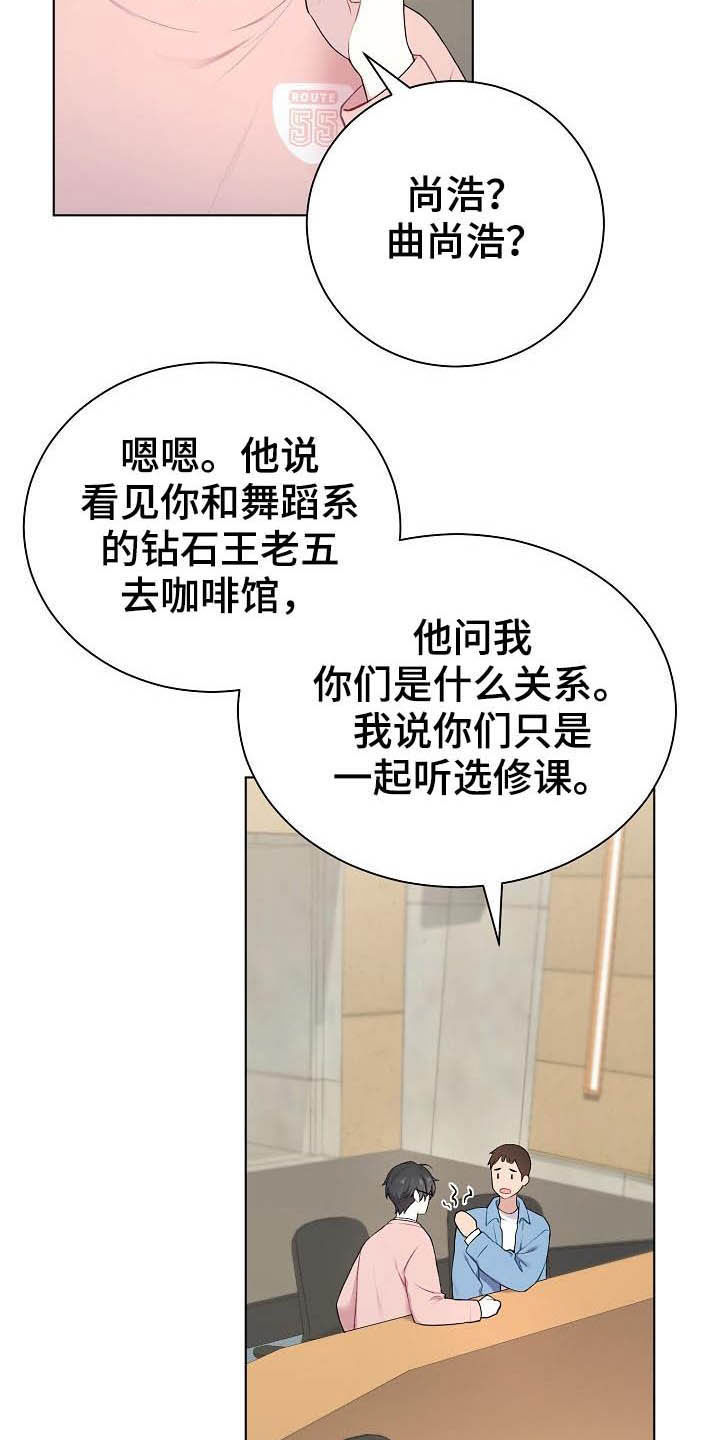 第20话2