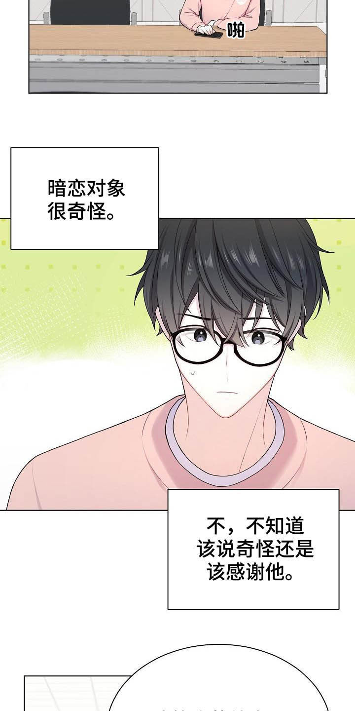 第19话2