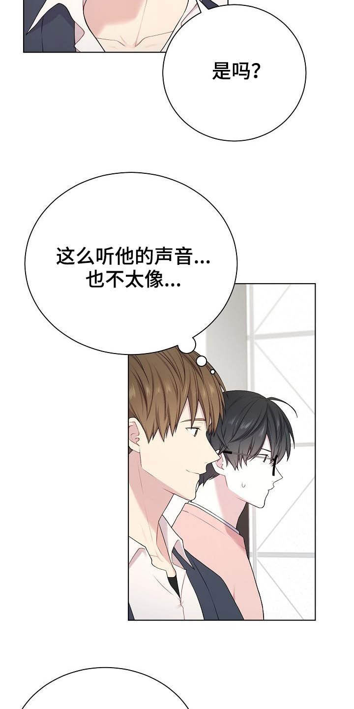 第19话13