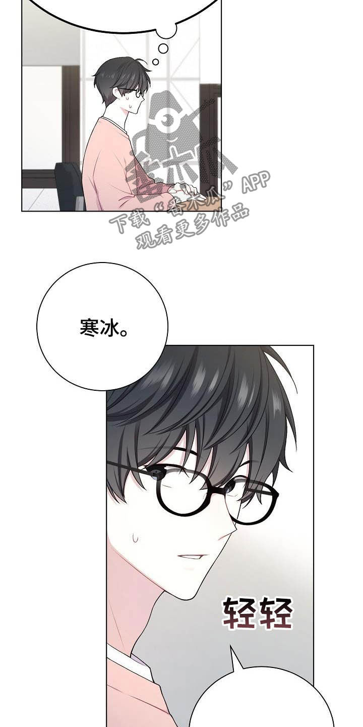第19话6